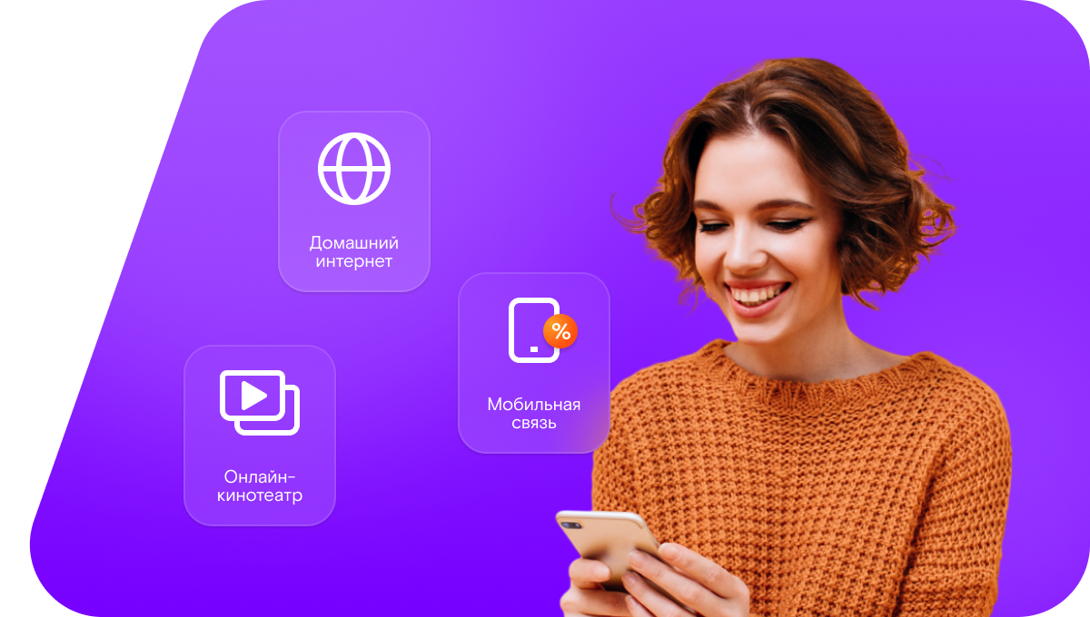 Промо-тарифы Ростелеком в&nbsp;село Выборное (Пензенская область)